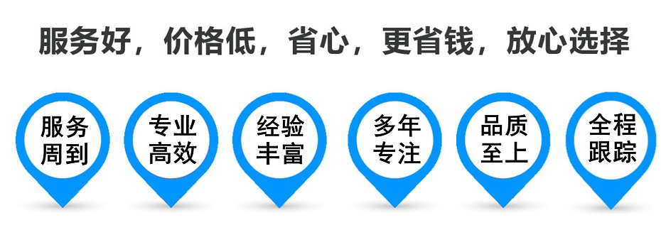 龙凤物流专线,金山区到龙凤物流公司